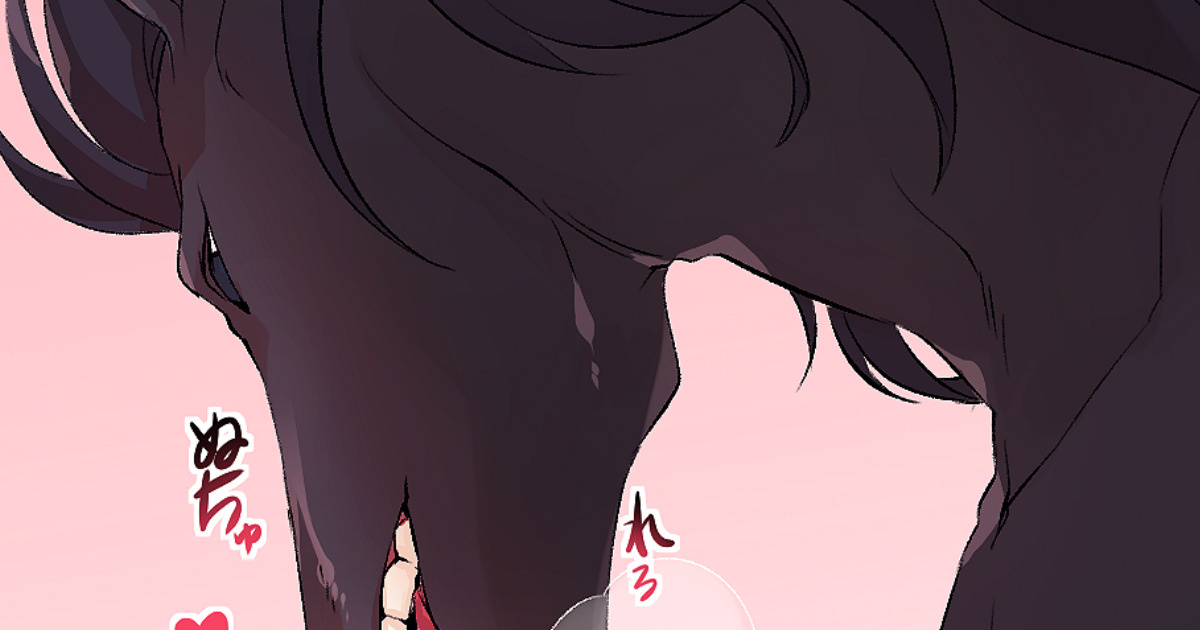 jinnai page 2 full