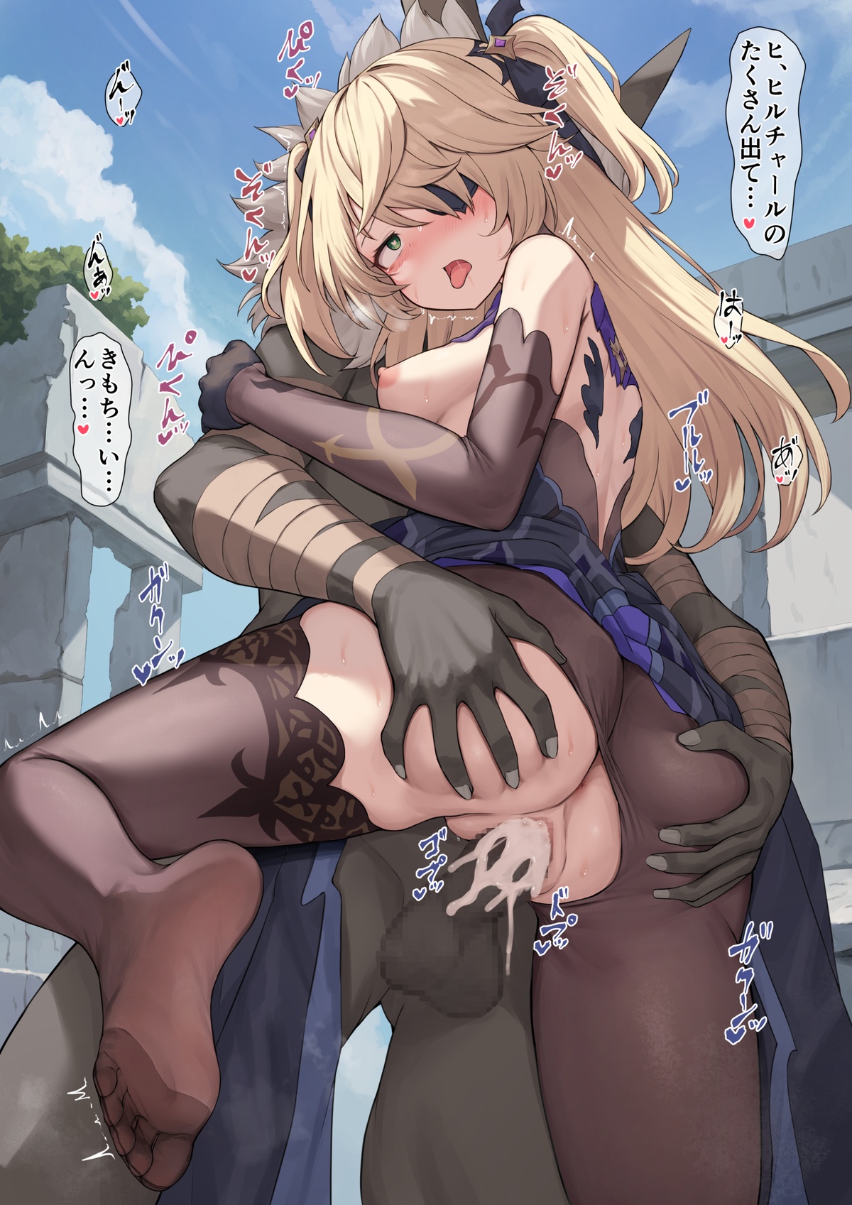 Fischl page 5 full