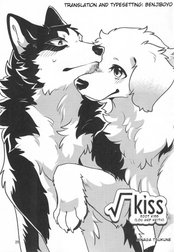 √ Kiss cover