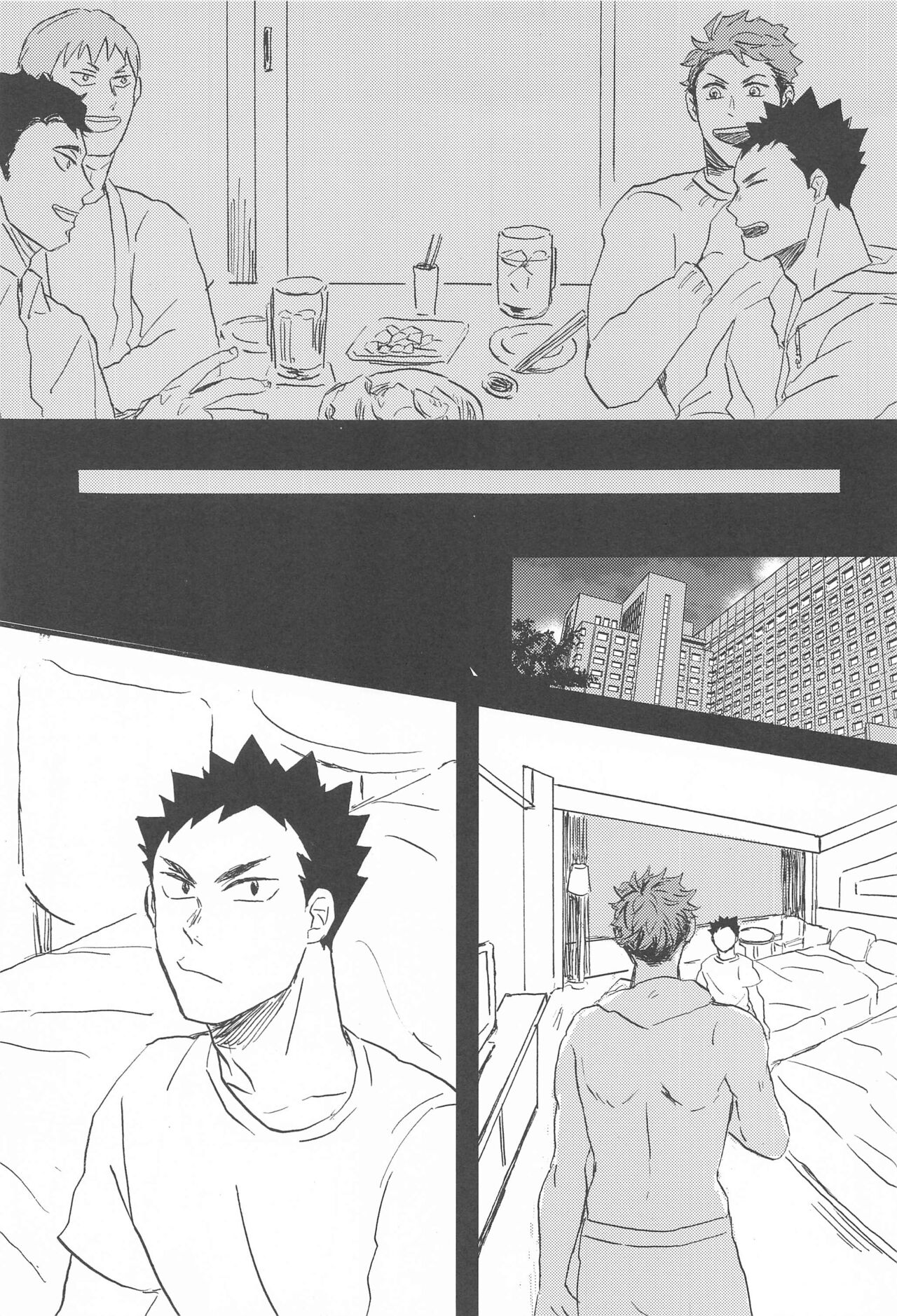 Soko ni Iku kara page 10 full