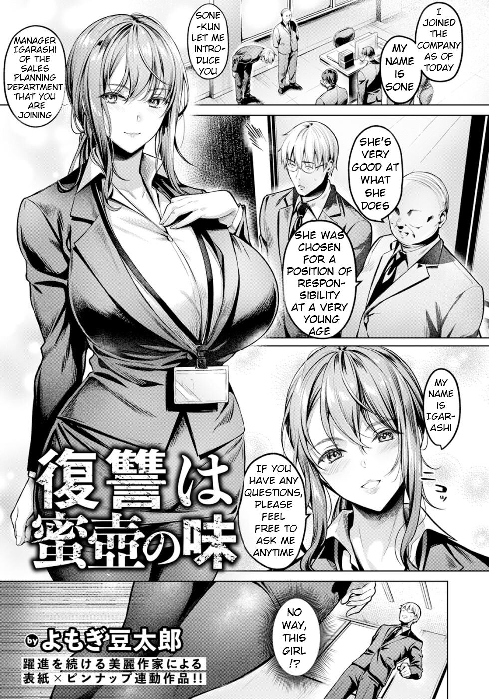 Fukushuu wa Mitsutsubo no Aji | The Taste of Revenge is Sweet page 3 full