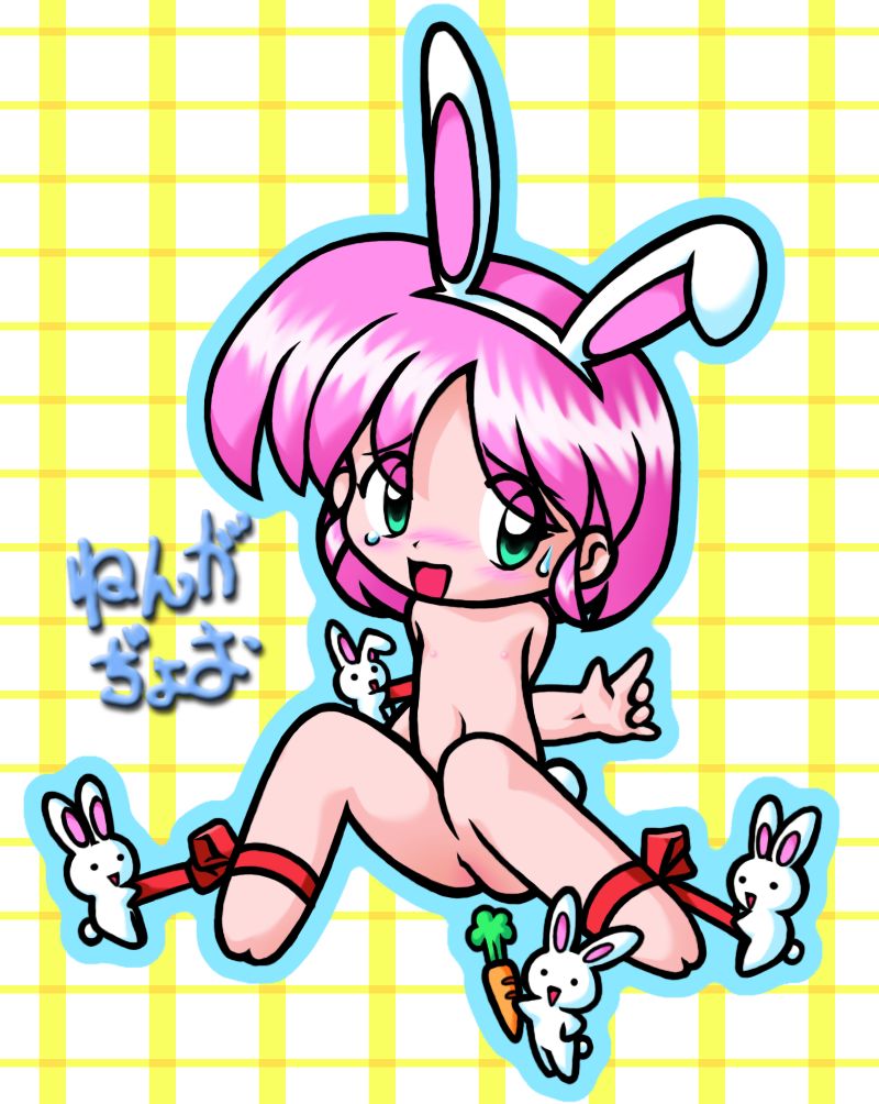 Notos Sakurabe’s CG Collection Pinkish White Set of the 20th century page 3 full