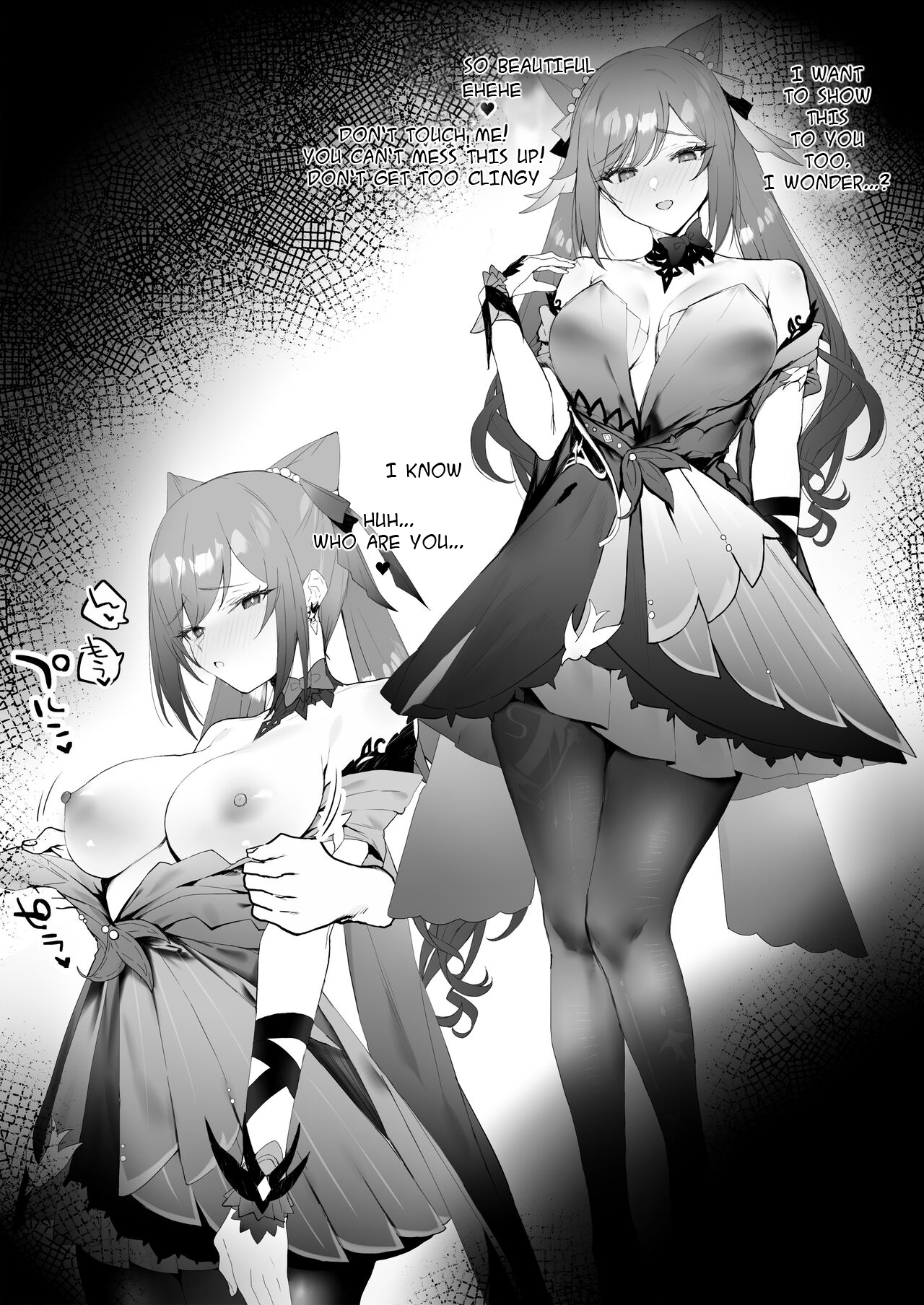 Matsuri no Ato de Ichaicha | Flirting after the festival page 1 full