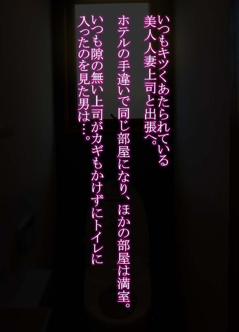 見せない構図の寝取られCG集＋2 page 3 full