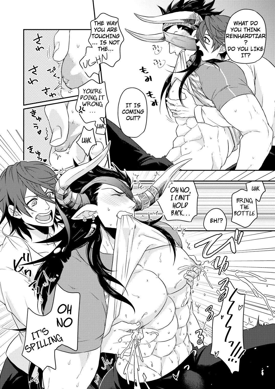 Osu Draph Nyuugyou Takuhaibin page 4 full
