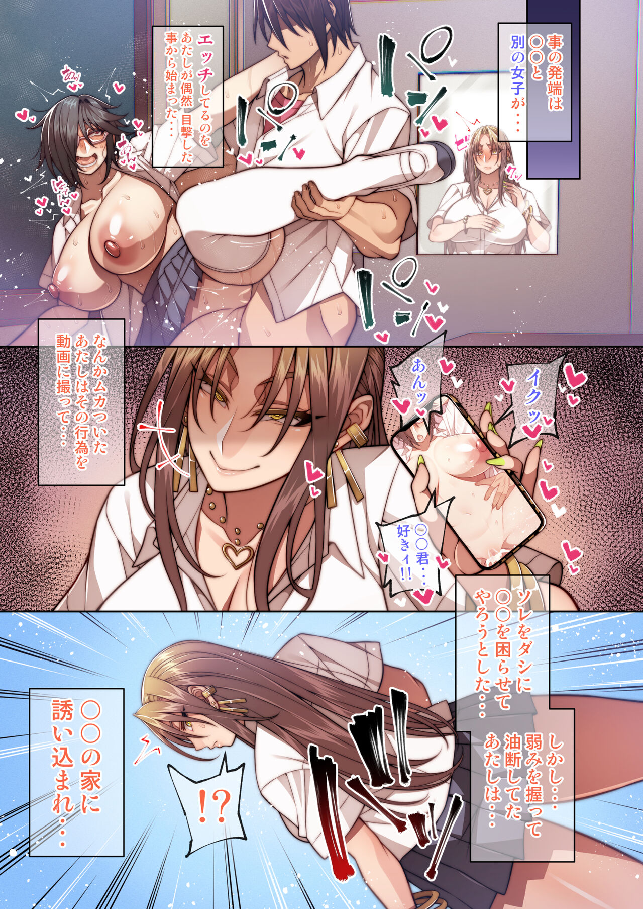 Convenient ♀: The sheltered Yankee page 6 full
