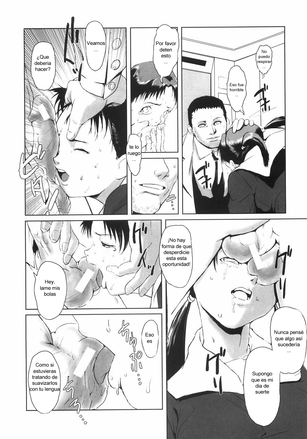 Elevator Fiction page 8 full