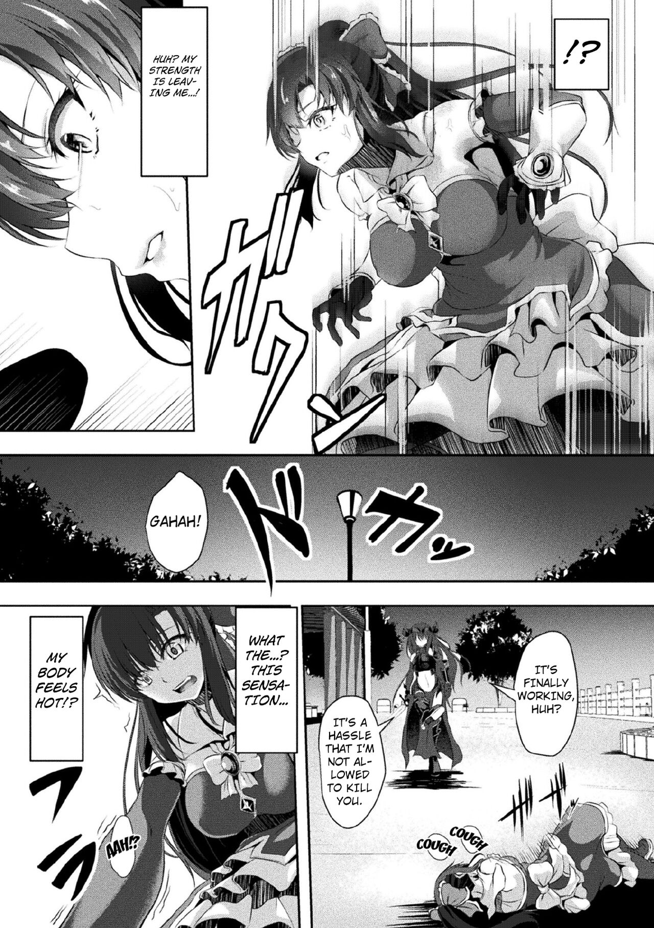 ~Mahou Kenshi Shokujoku no Kokuin~ | The Magical Pugilist ~Engraving of Tentacle Disgrace~ page 2 full