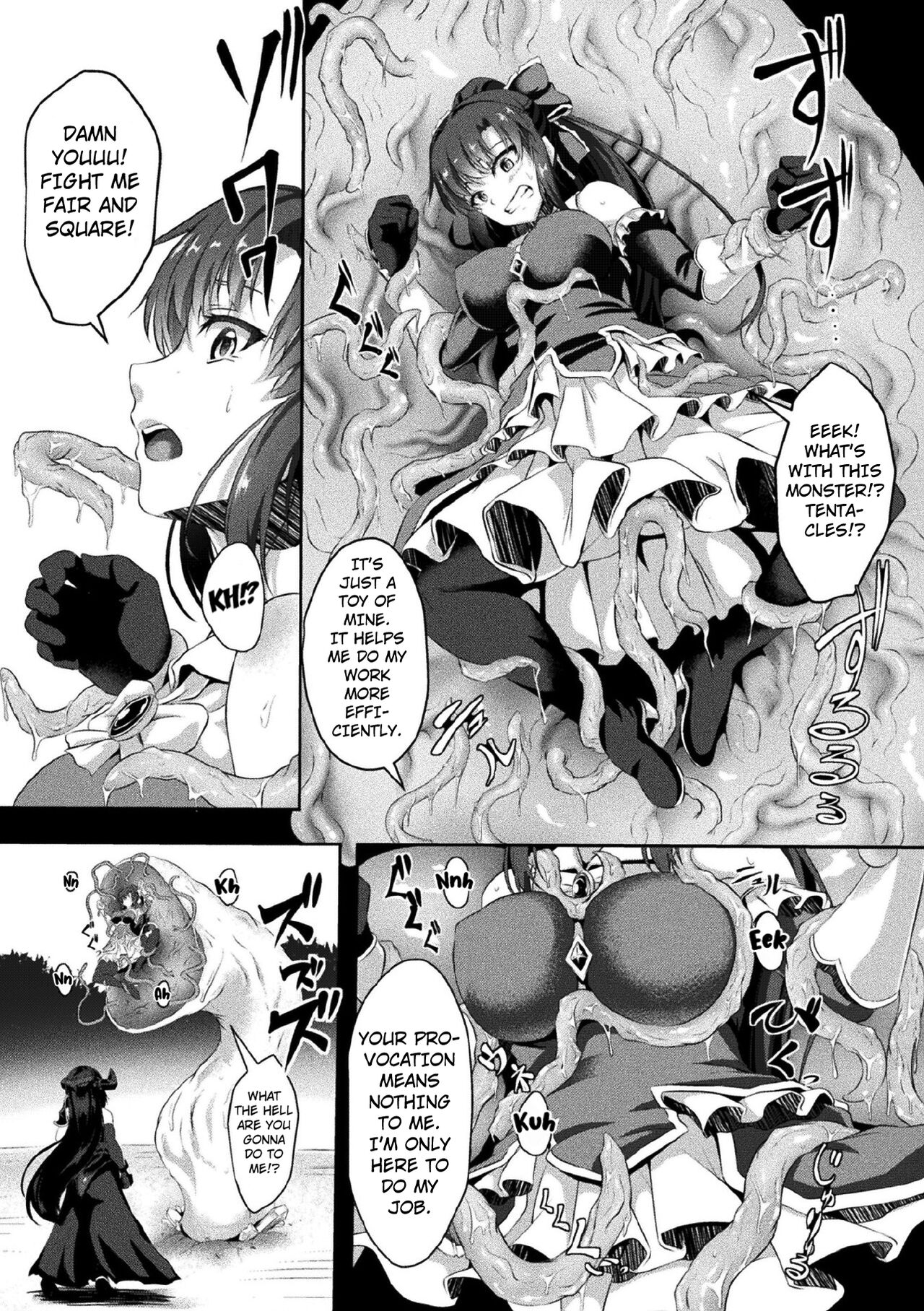~Mahou Kenshi Shokujoku no Kokuin~ | The Magical Pugilist ~Engraving of Tentacle Disgrace~ page 4 full