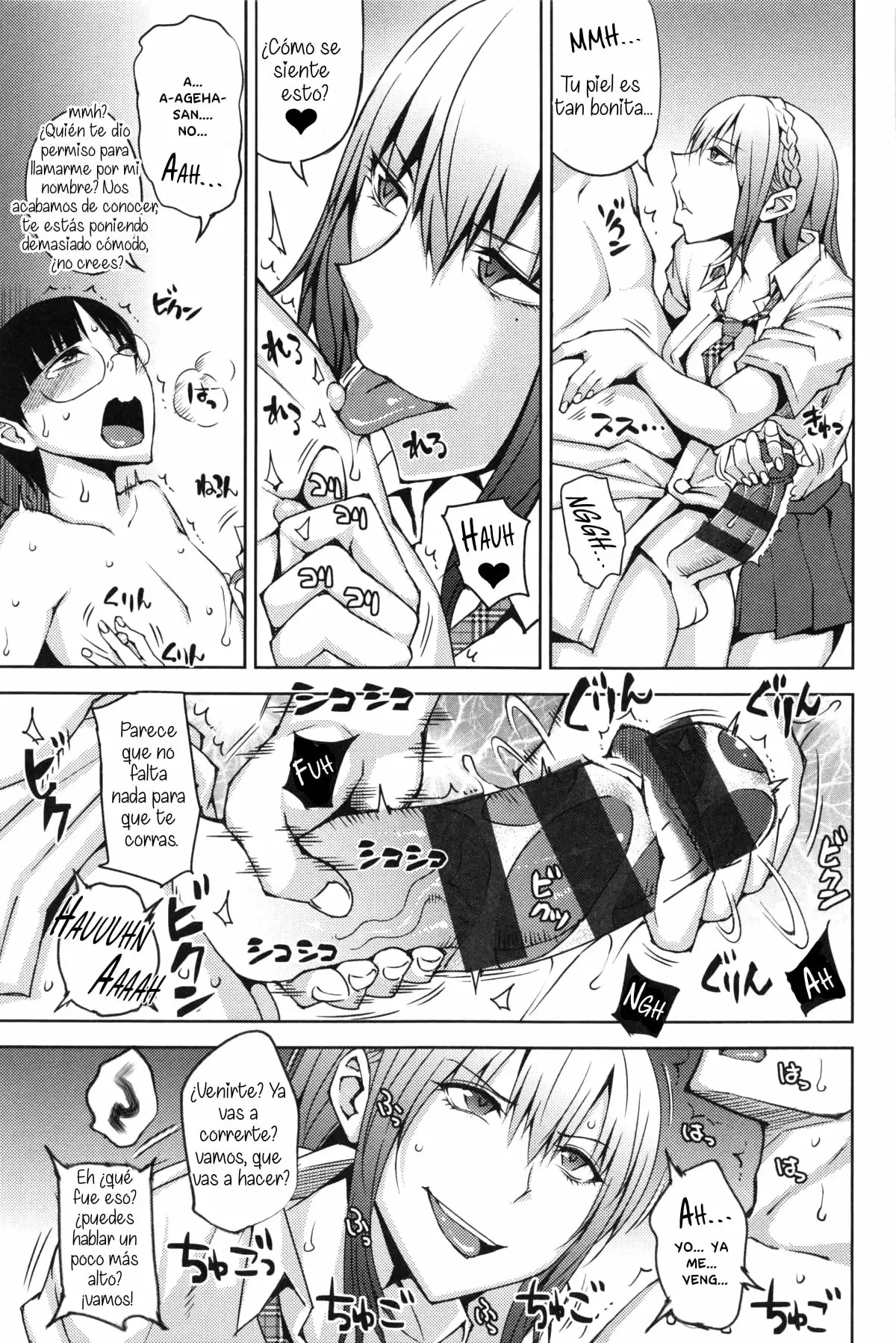 Junjou Bitch to Doutei Megane + EXTRA | Pure Bitch &amp; Virgin Nerd + Extra page 3 full