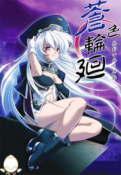 Aoiro Rinne page 1 full