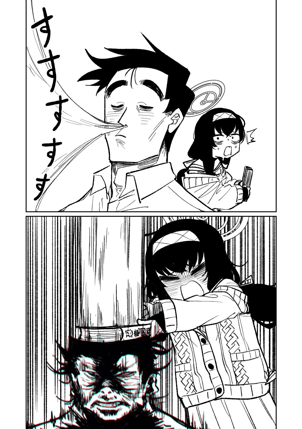 Mokuzai to Doro to He to Hormon | Wood, Dirt, Farts, and Hormones page 1 full