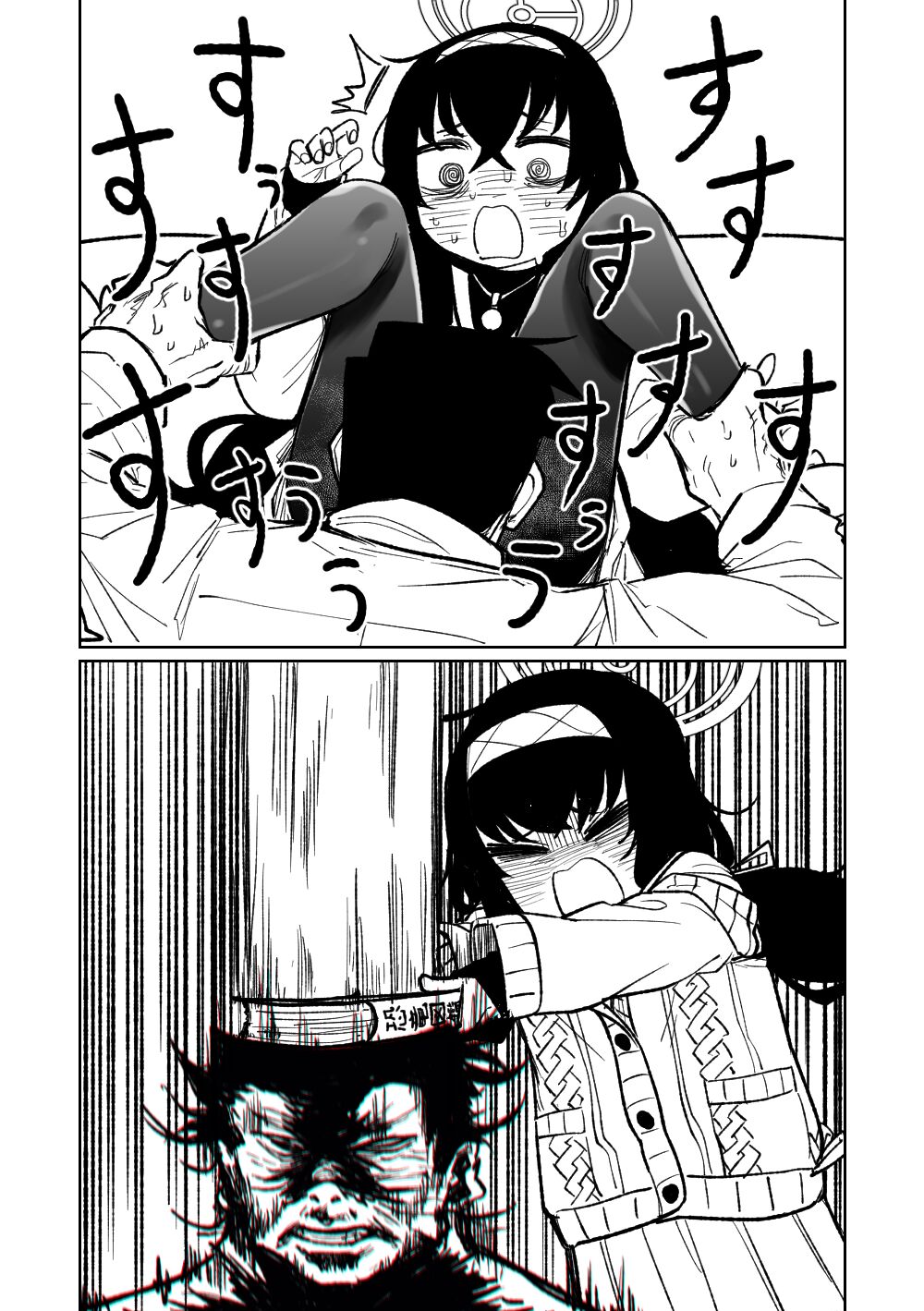 Mokuzai to Doro to He to Hormon | Wood, Dirt, Farts, and Hormones page 3 full