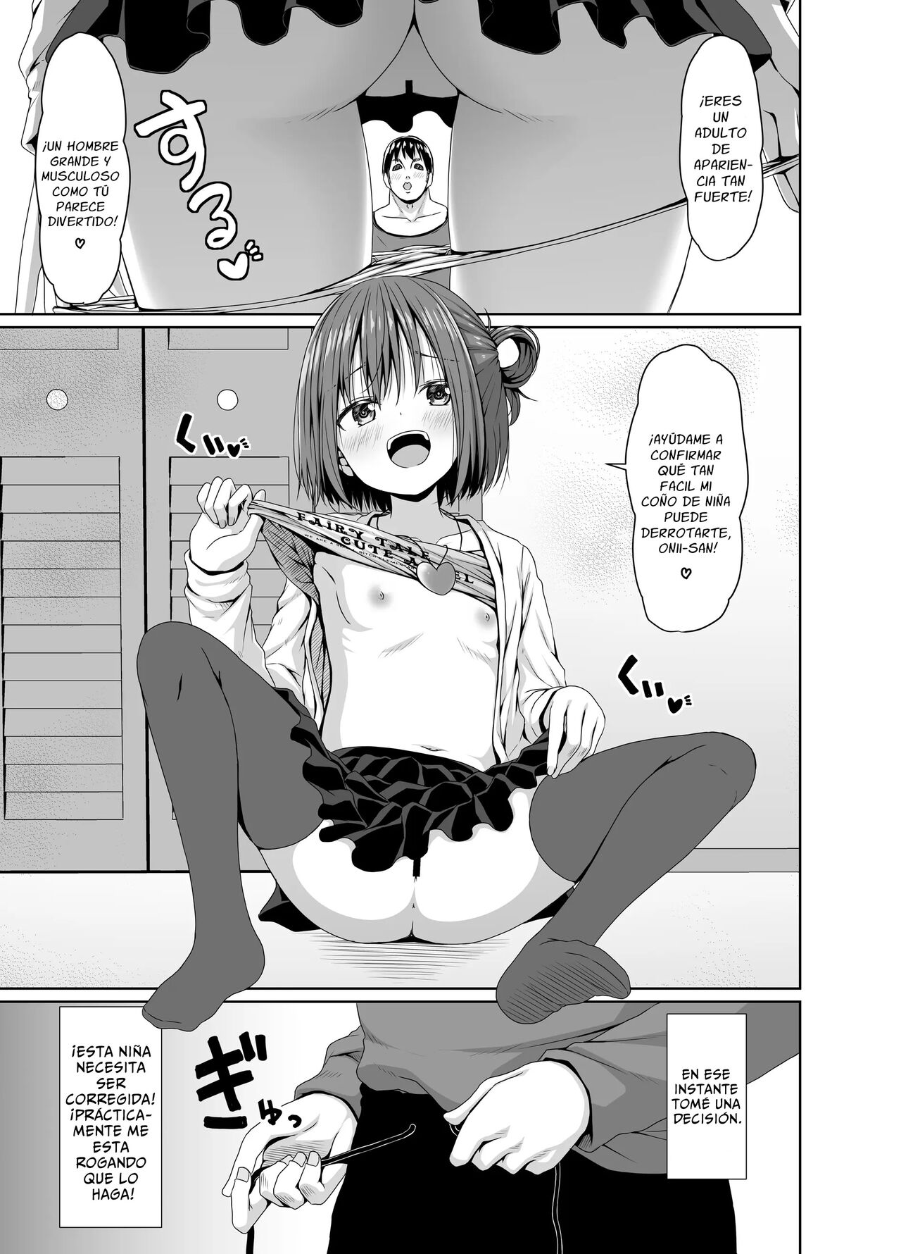 Seiso na Imouto no Tomodachi wa Mesugaki deshita page 6 full