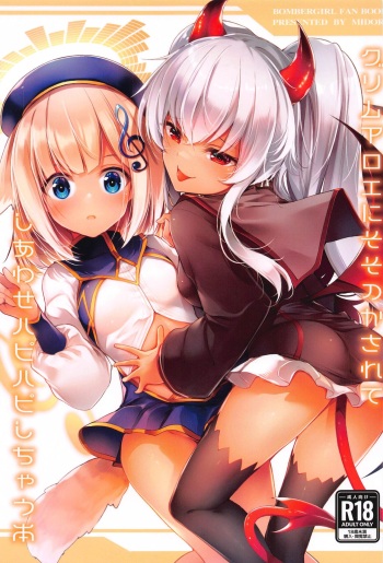 Grim Aloe  ni Sosonokasarete Shiawase Happy Happy   Shichau Hon cover