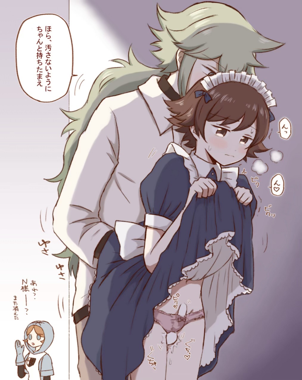 artist: シッポ page 1 full