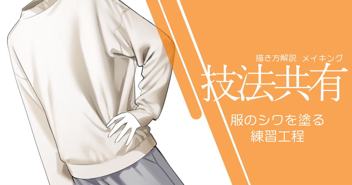 Fanbox | 朱里/shuri page 4 full