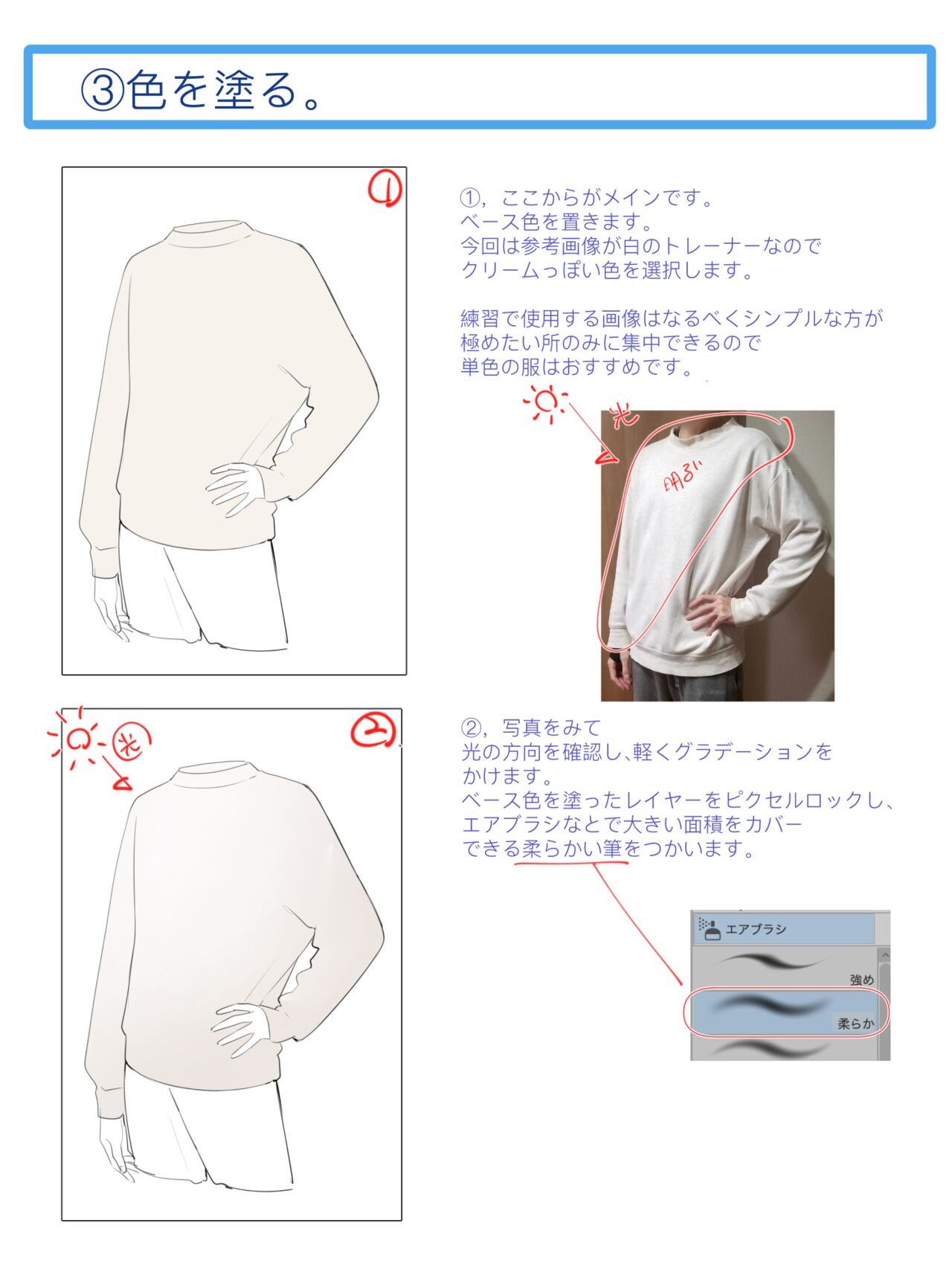 Fanbox | 朱里/shuri page 8 full