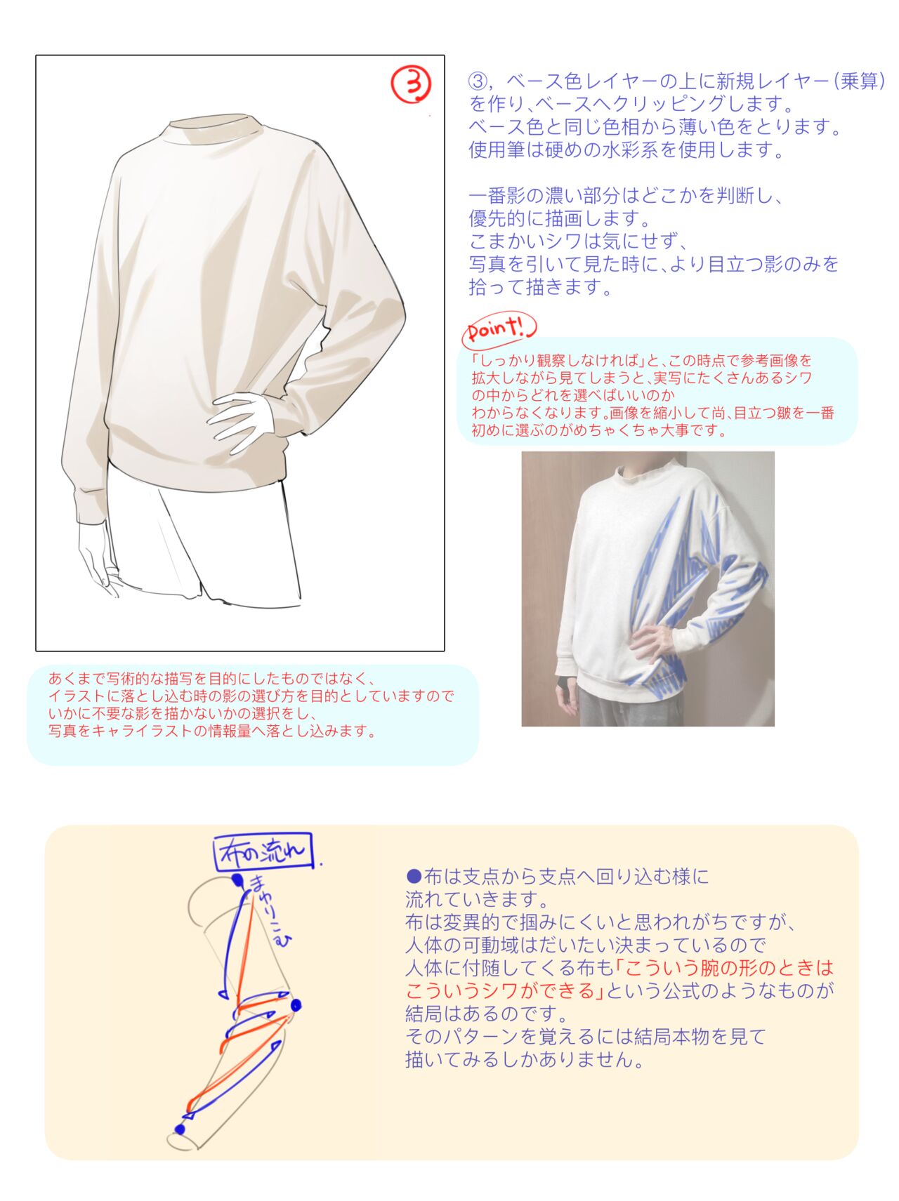 Fanbox | 朱里/shuri page 9 full