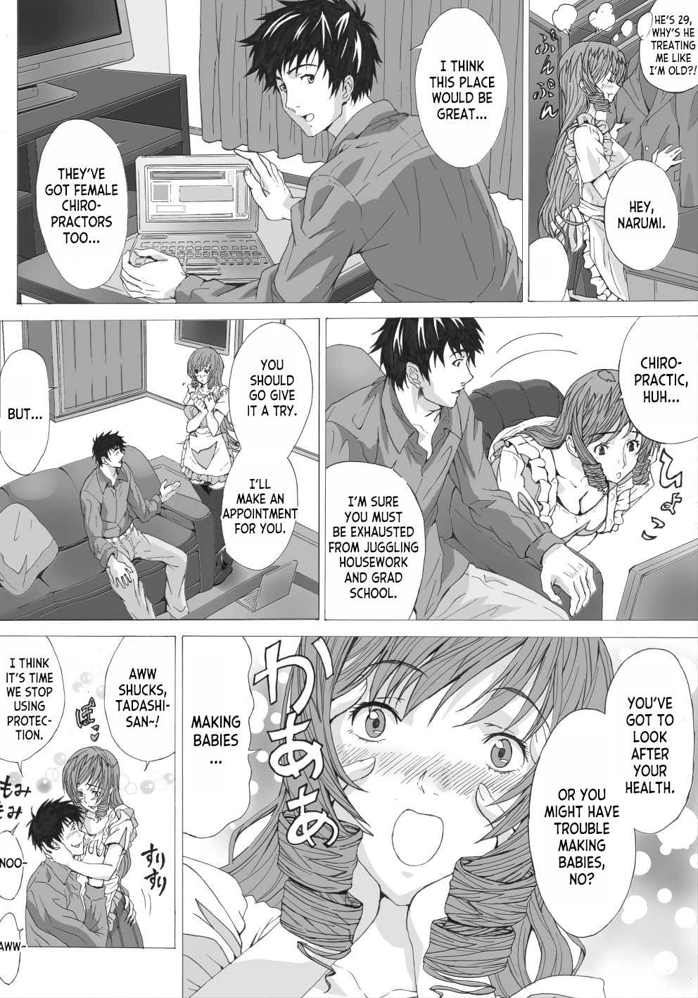 Seitai ni Kakotsukete Ironnakoto wo Sarechau Hitoduma page 3 full