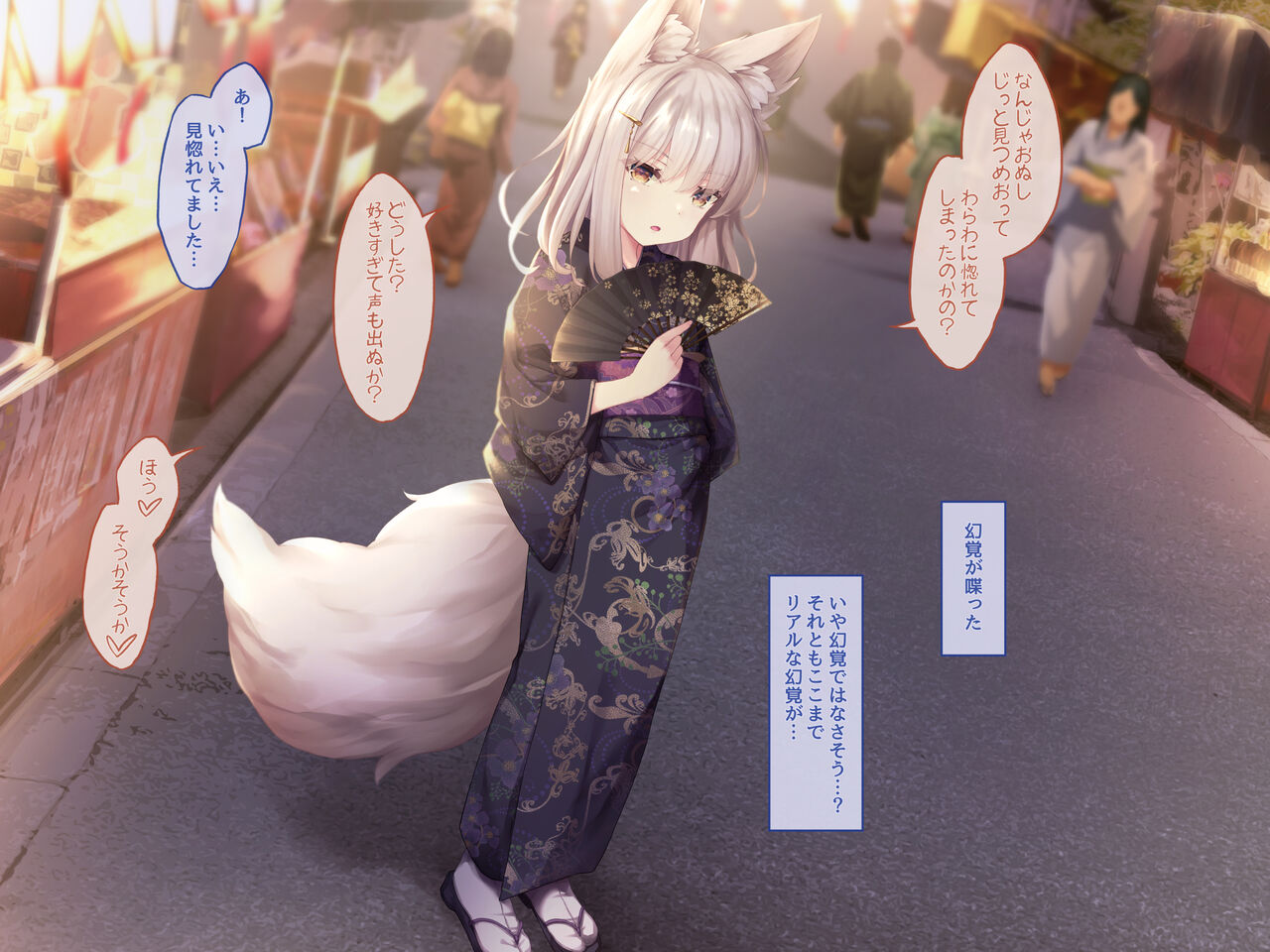 Omatsuri de Deatta Kitsunemimi no Shoujo page 5 full