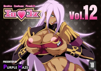 EroCos Vol. 12 cover