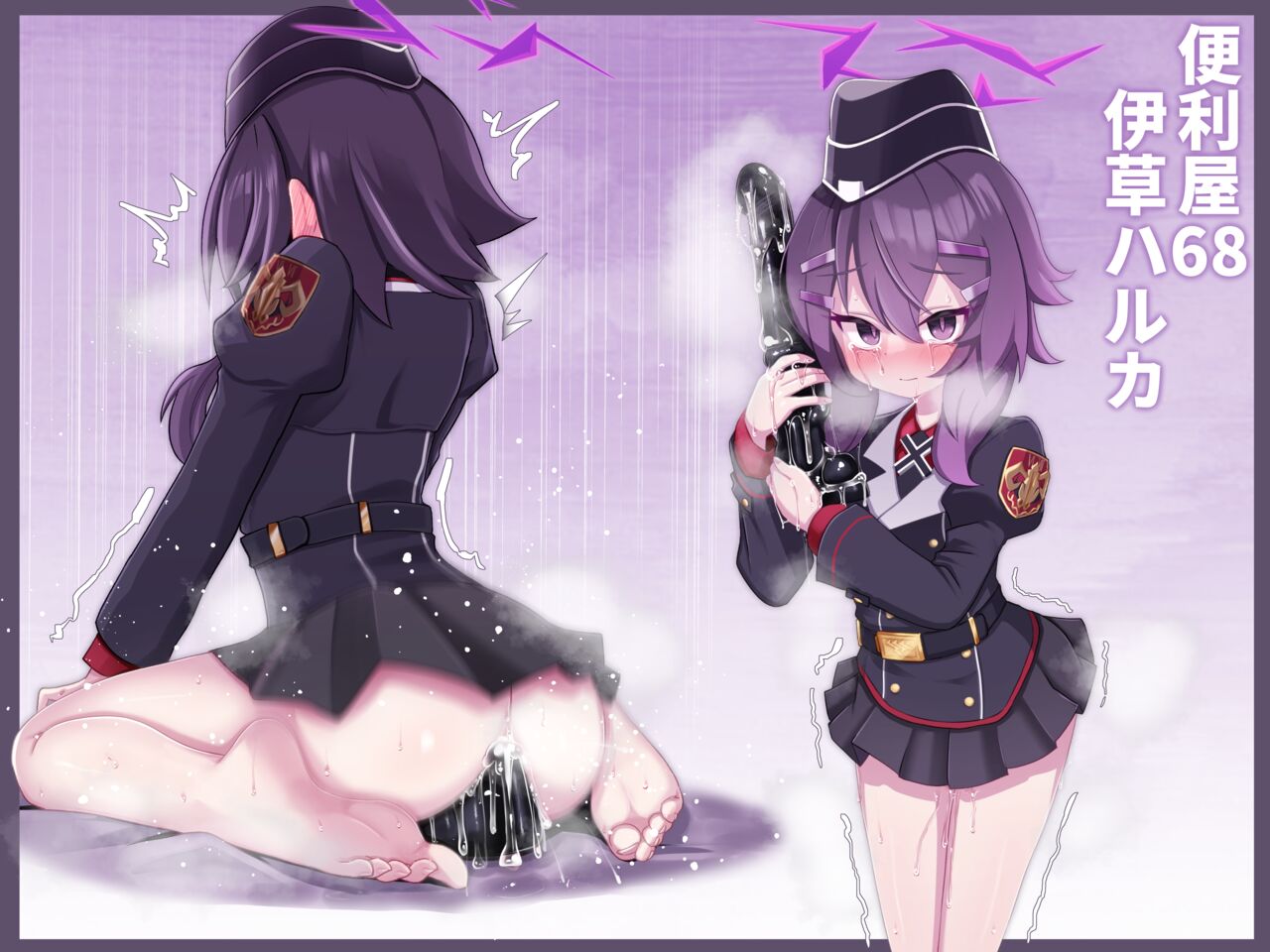 Kivotos no Ananii Jijou + Omake page 6 full