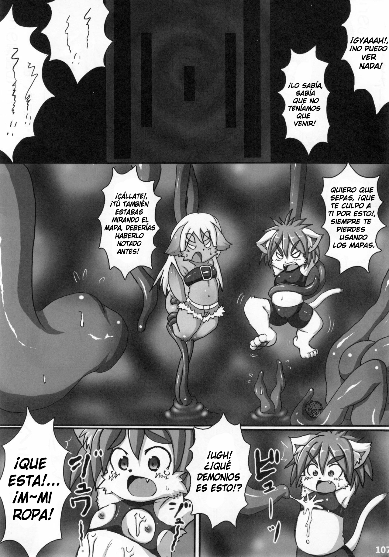 Maigo no 仔 Kemosan futari page 3 full