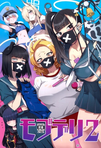 MobDeli 2 cover