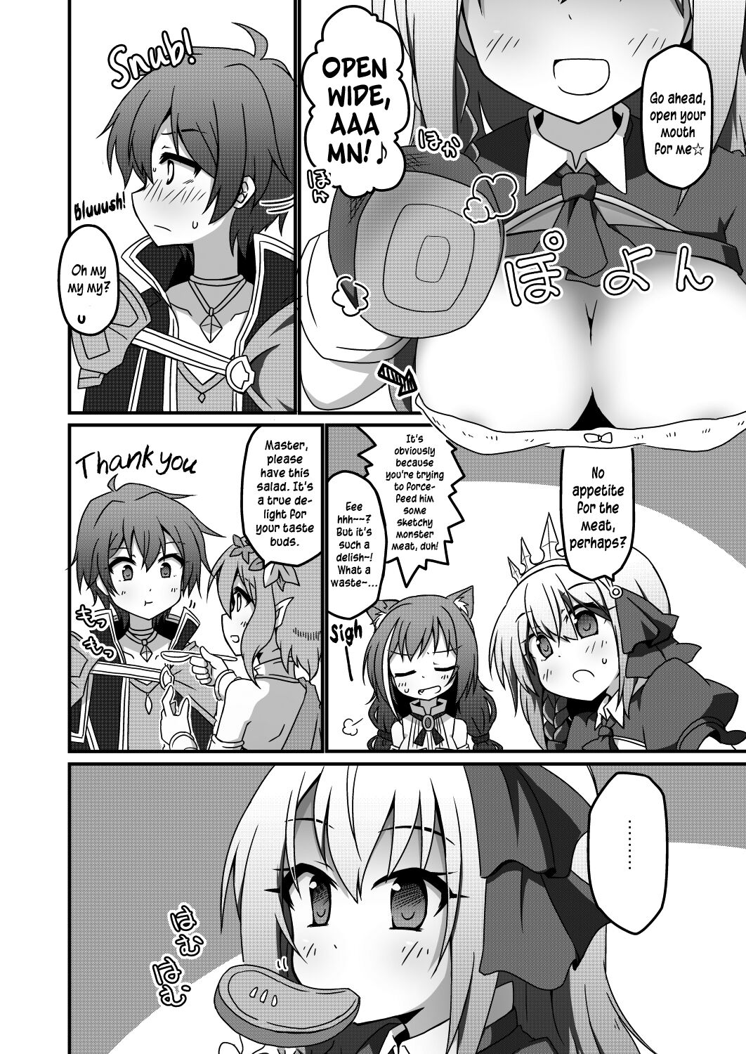 Princess x ConneConne - Princess Knead page 4 full
