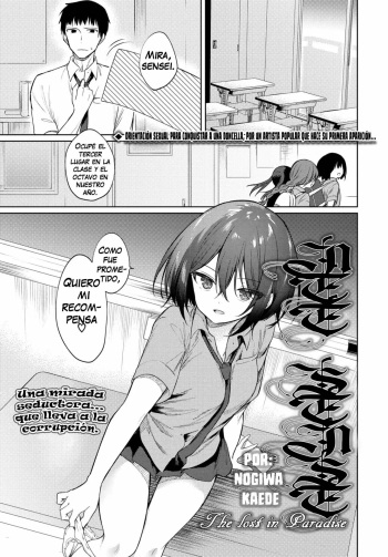 Nee, Sense cover