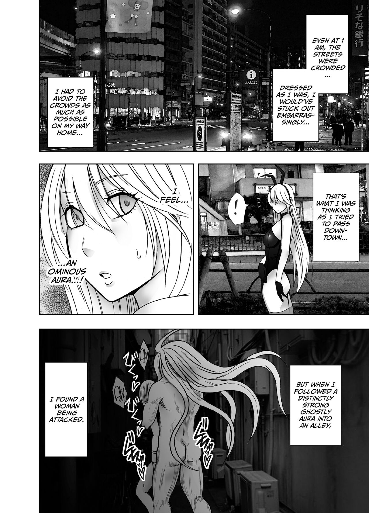 Taimashi Kaguya Kyoku 6 page 3 full