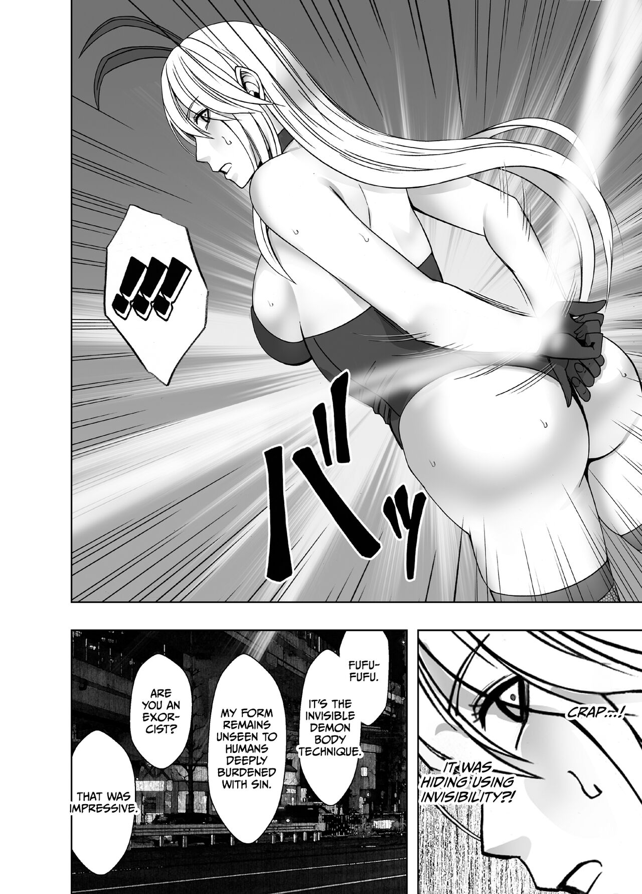 Taimashi Kaguya Kyoku 6 page 5 full