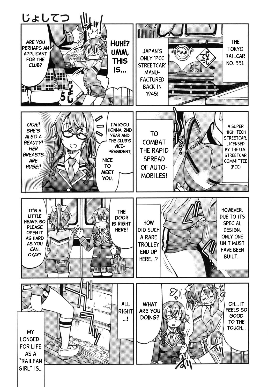 JYOSHI-TETSU Ch. 6 page 3 full