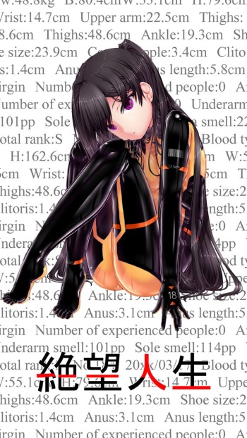 Zetsubou Jinsei cover
