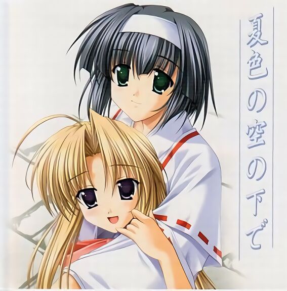 Natsuiro no Sora no Shita de page 1 full