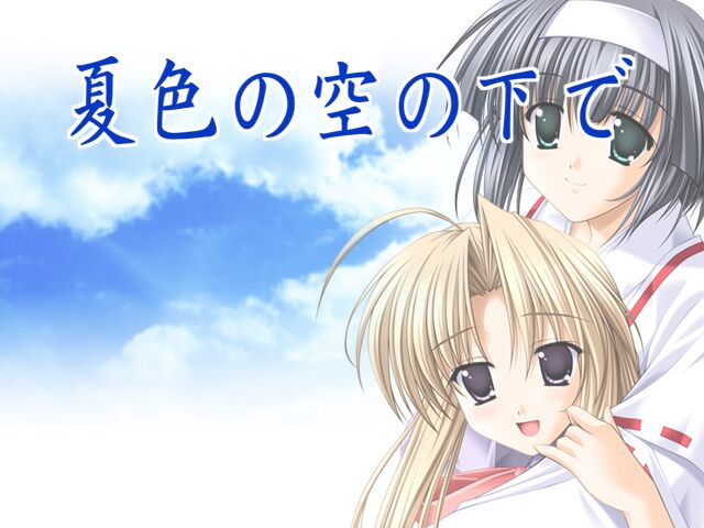 Natsuiro no Sora no Shita de page 4 full