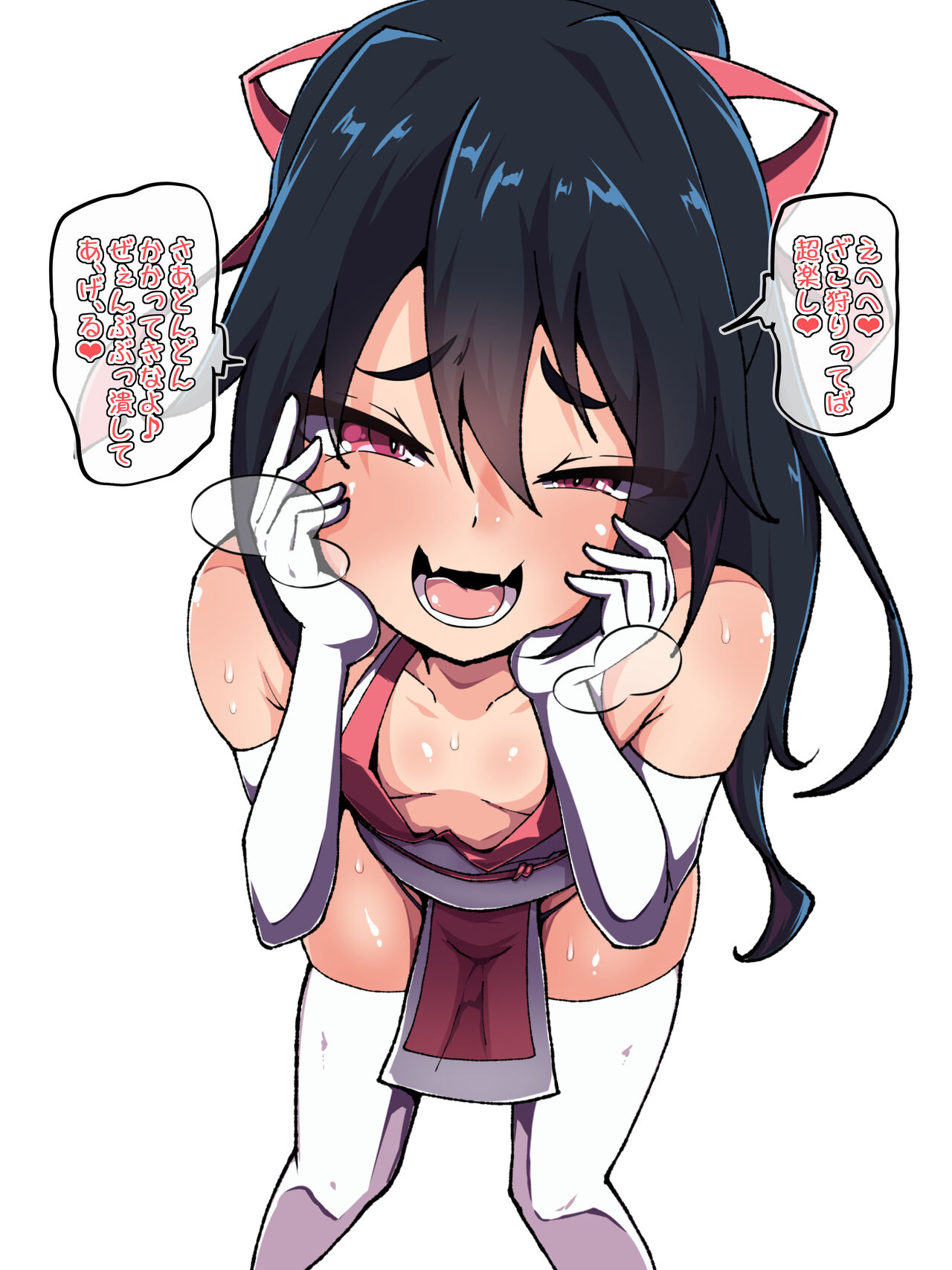 メスガキ退魔師完全敗北 page 4 full