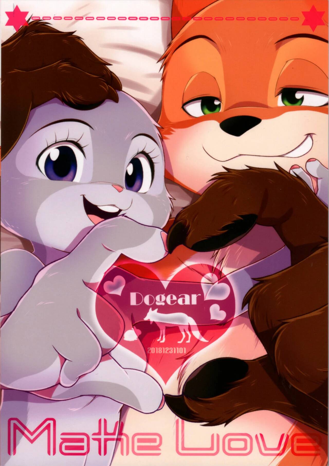 Make Love | Hacer el amor page 1 full