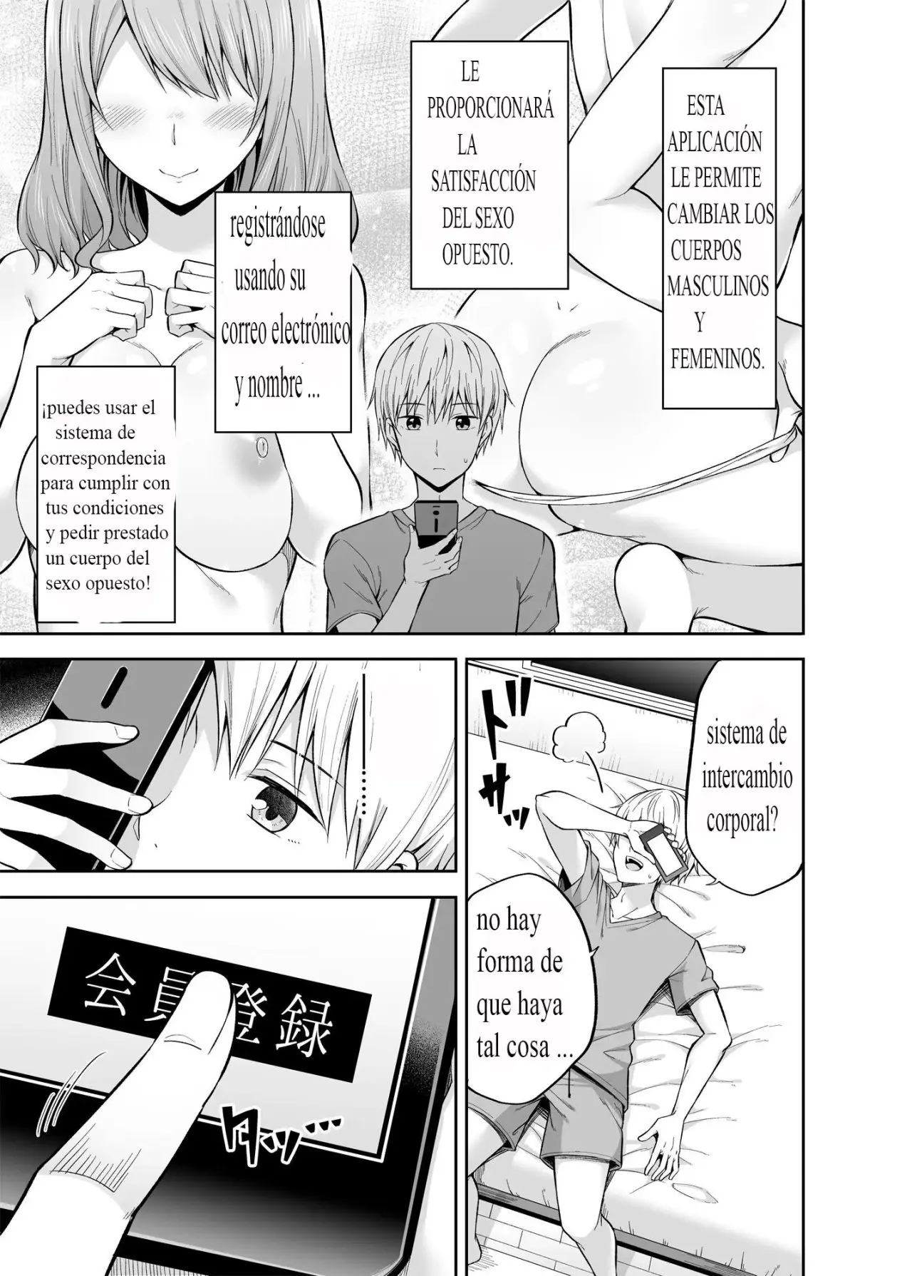 Watashi no Karada, Okashi Shimasu. page 4 full