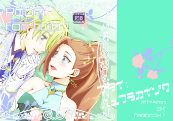 Room for two cover