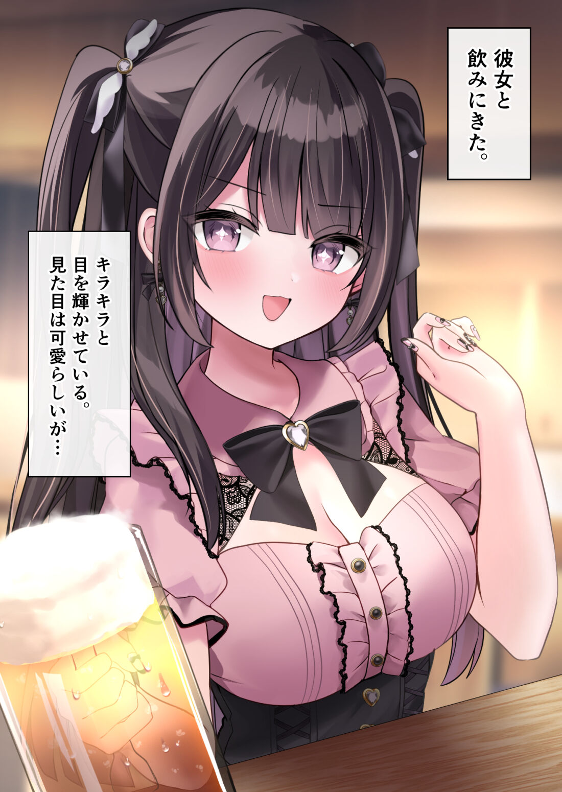 Pie n'na jirai keikanojo to shūden nogashite asamade etchi! page 3 full