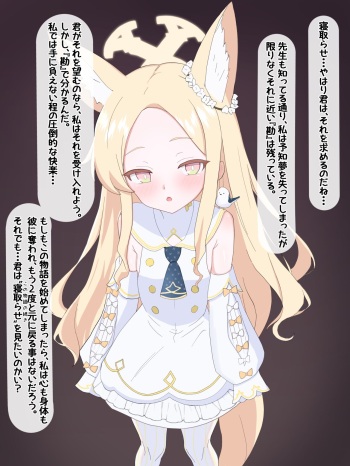Netoraseta Seia ga Netorare Haramasareru cover