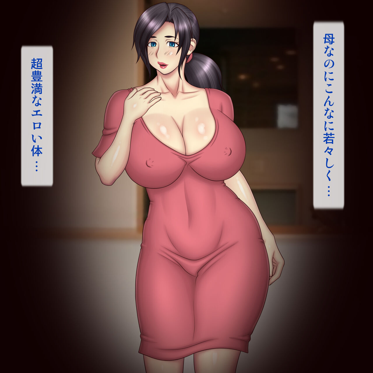 Breast Massage for Tired Mom page 9 full
