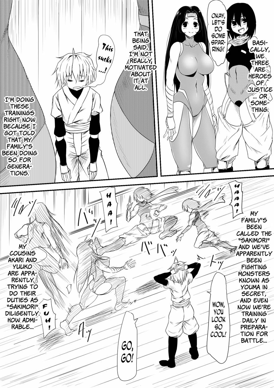 Jinrui Haiboku Monogatari ~Ryoujoku Soshite Kaijin-ka...~ page 8 full