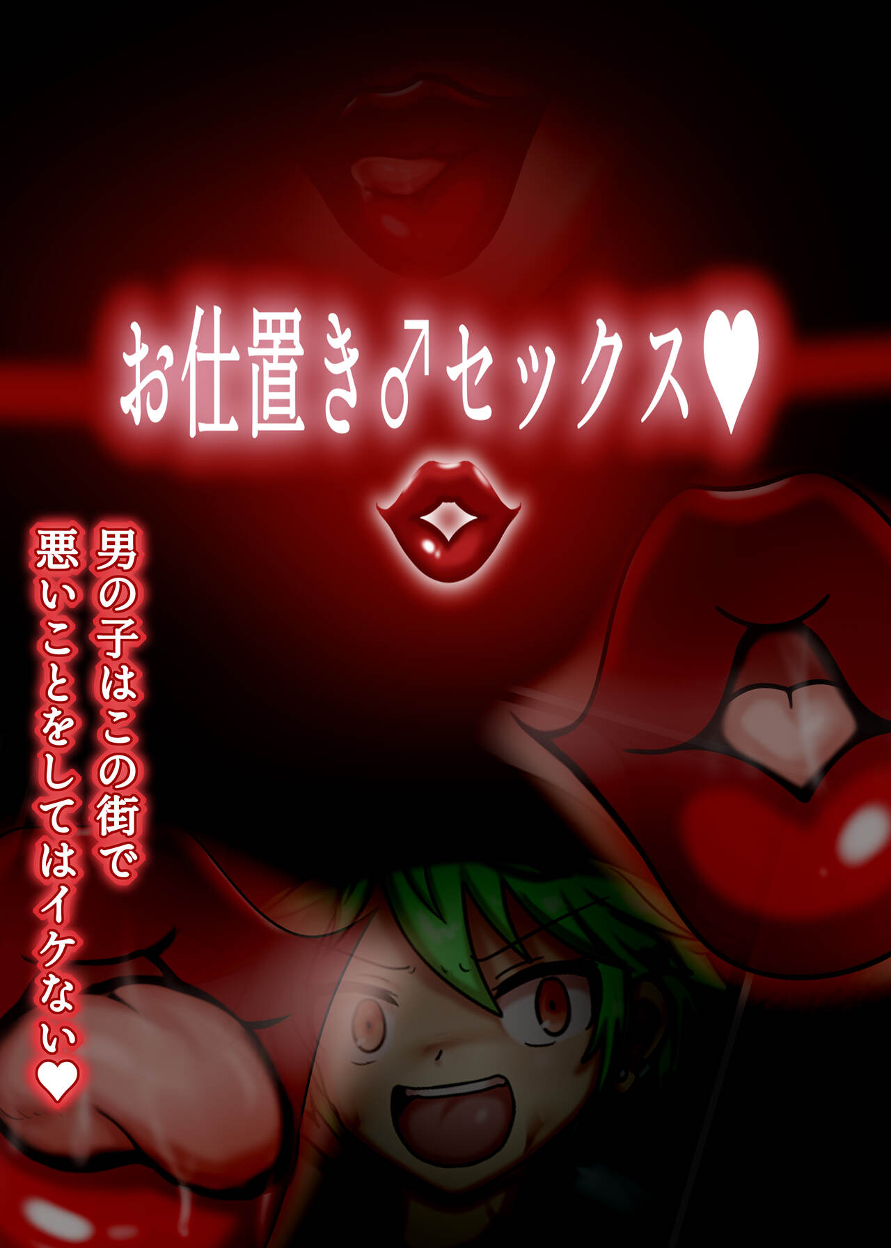 Shemale Oshioki Homo Sex Otokonoko wa Kono Machi de Warui Koto o Shite wa Ikenai page 10 full