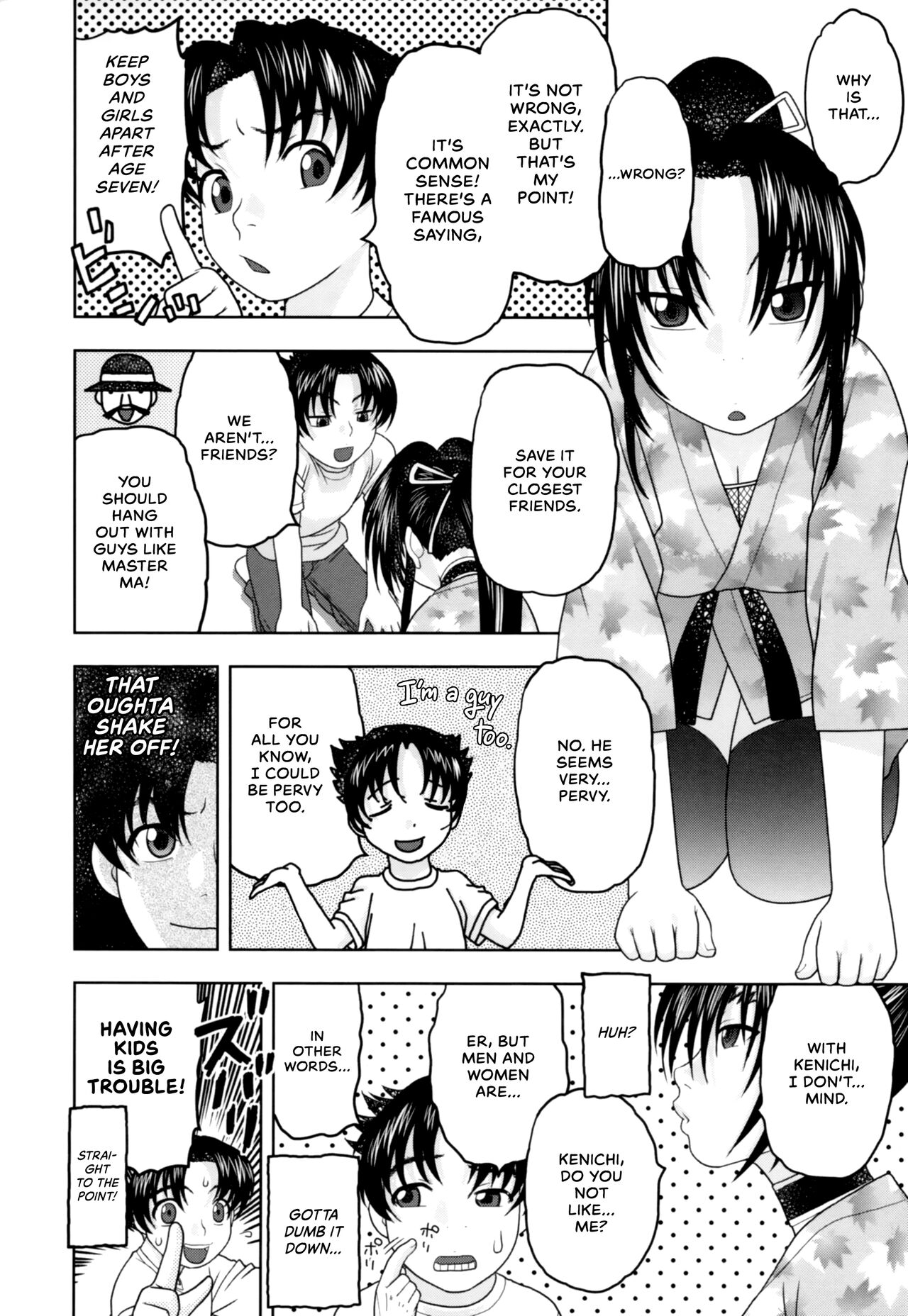 Health Checkup for Shigure page 5 full