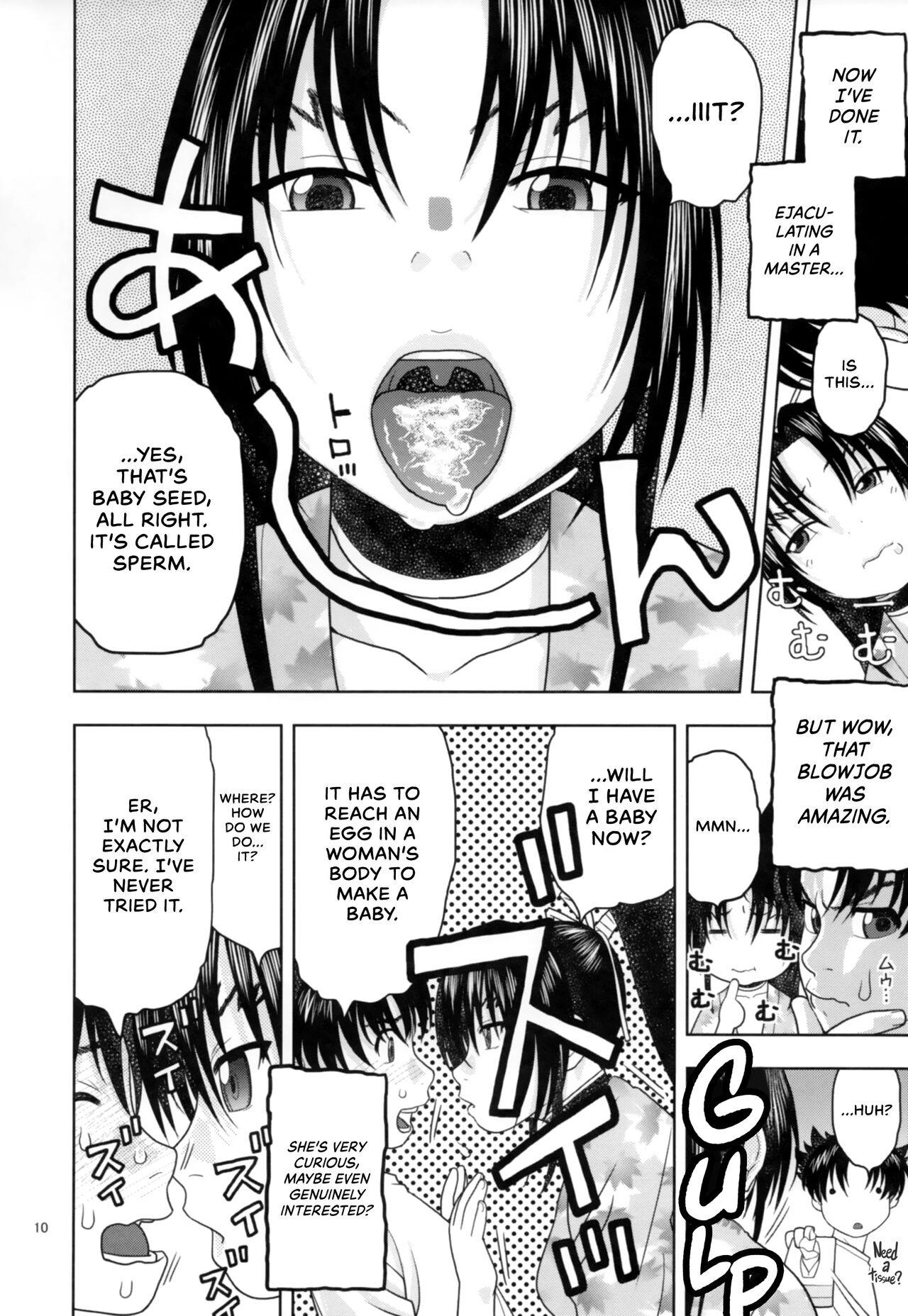 Health Checkup for Shigure page 9 full