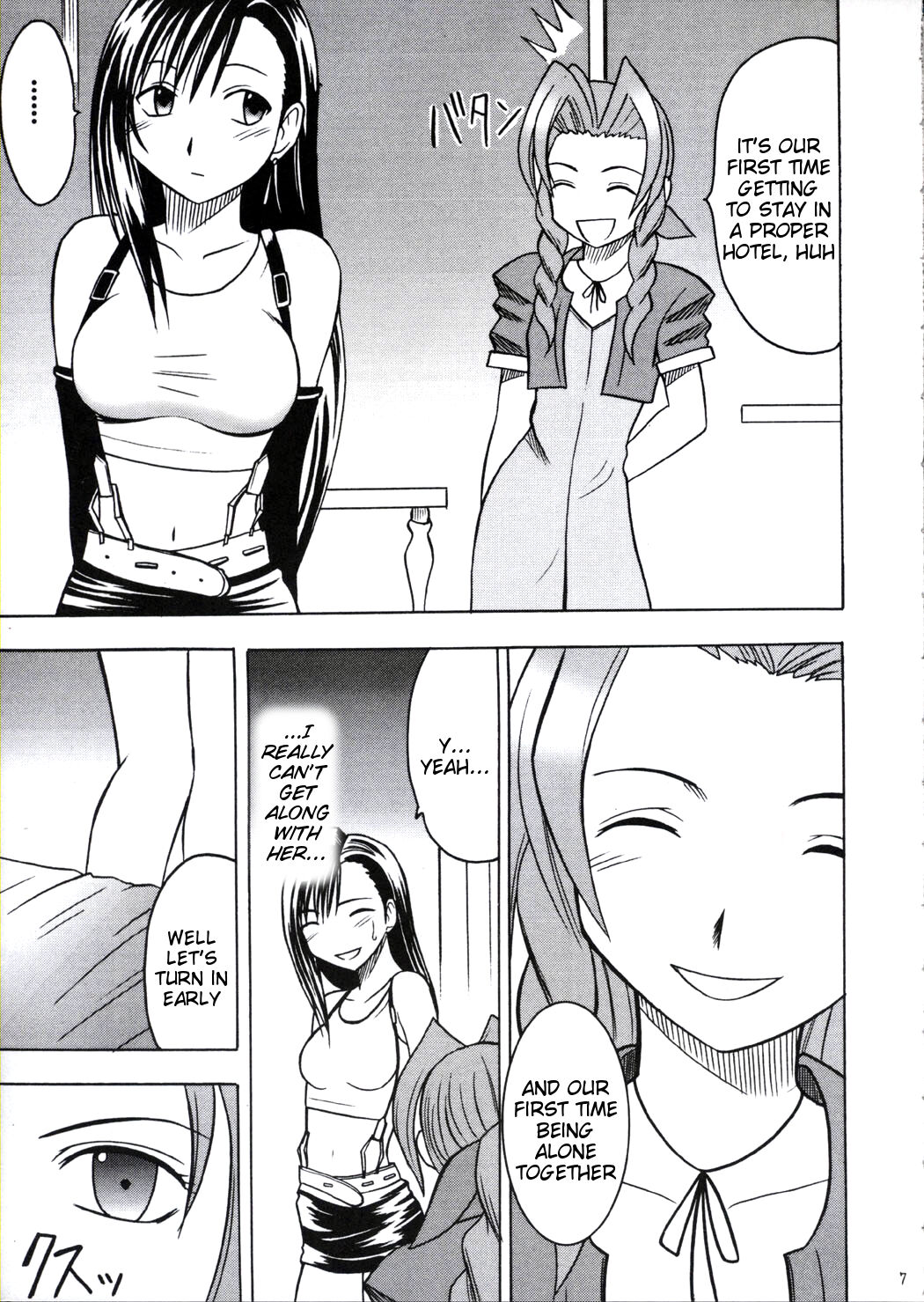 Kaikan no Materia page 6 full