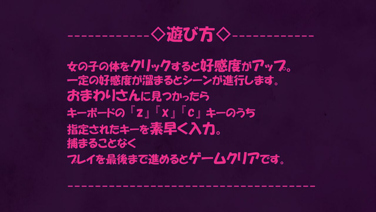 Akiba DE Dash page 4 full